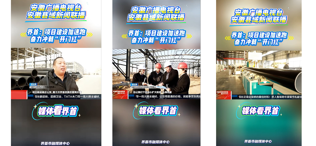 公司动态新闻图片 公司动态新闻图片