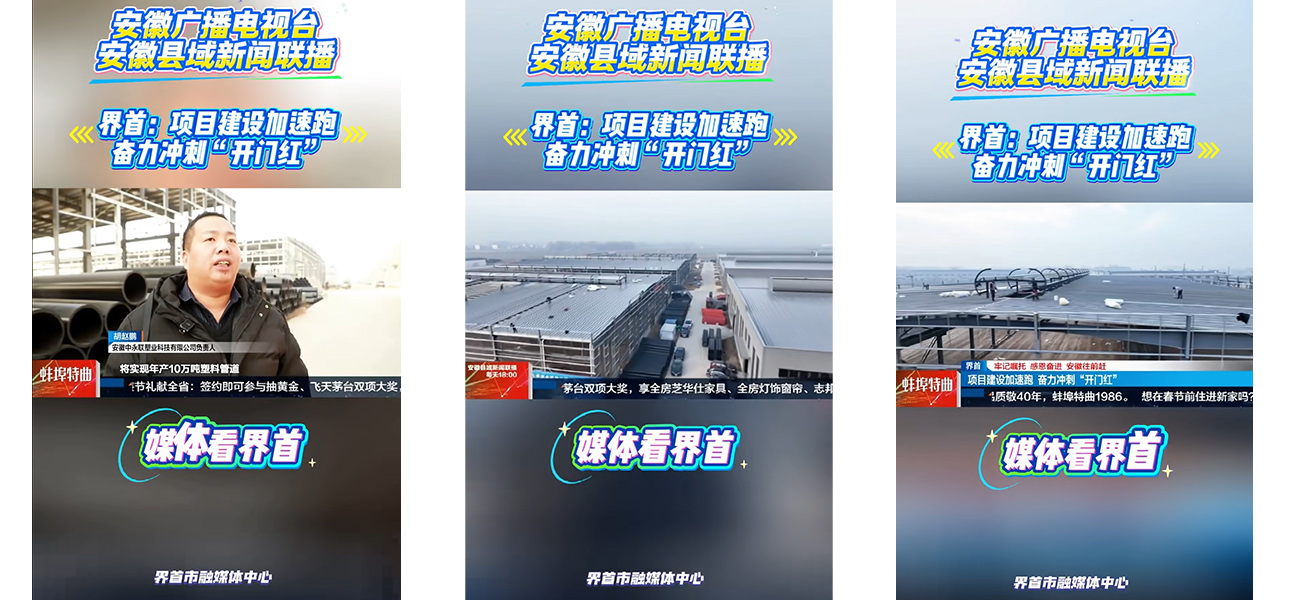 公司动态新闻图片 公司动态新闻图片