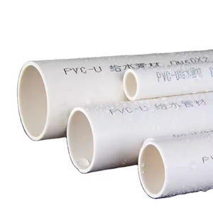 PVC-U马桶排污雨水管