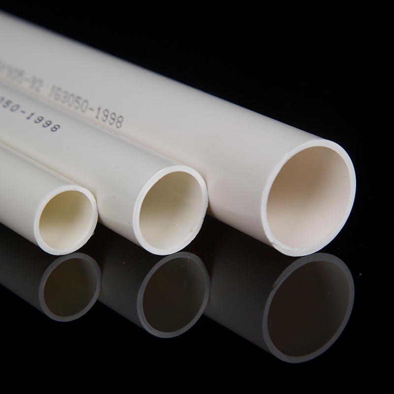 PVC-U绝缘阻燃预埋暗装家用套管