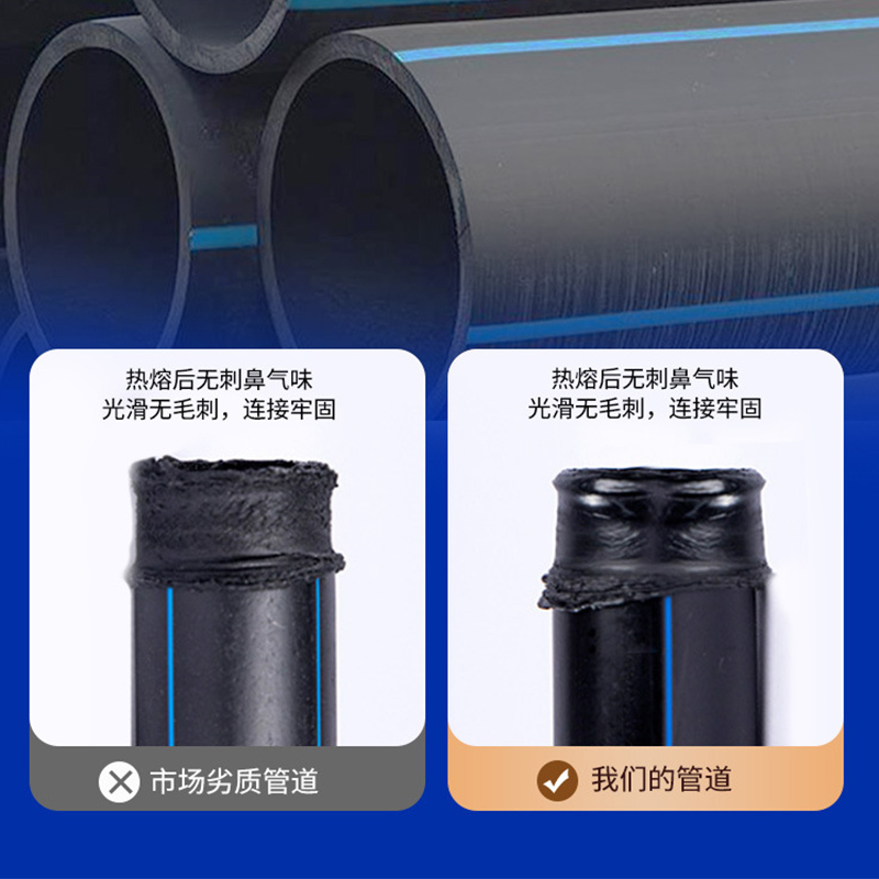 PE大棚滴灌管农用果树微喷滴灌管